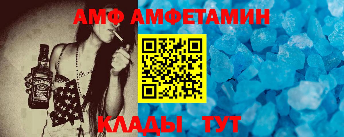 Амфетамин 98% Сунжа