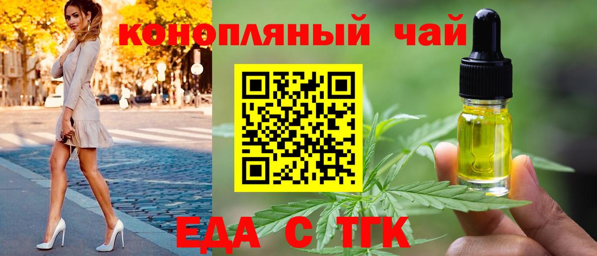 Canna-Cookies марихуана Сунжа