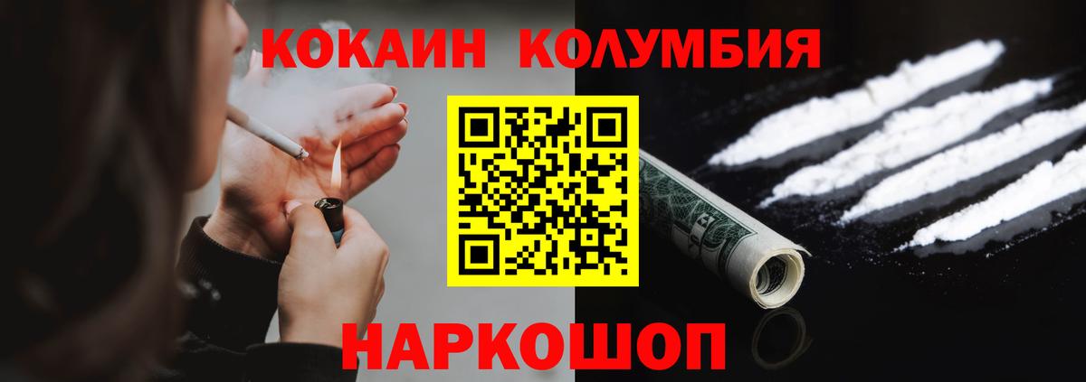 А ПВП Сунжа