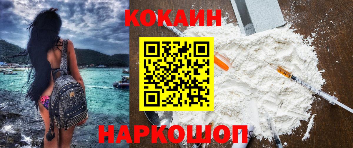Сунжа  COCAIN Колумбийский  COCAIN 97%  Вход с VPN 