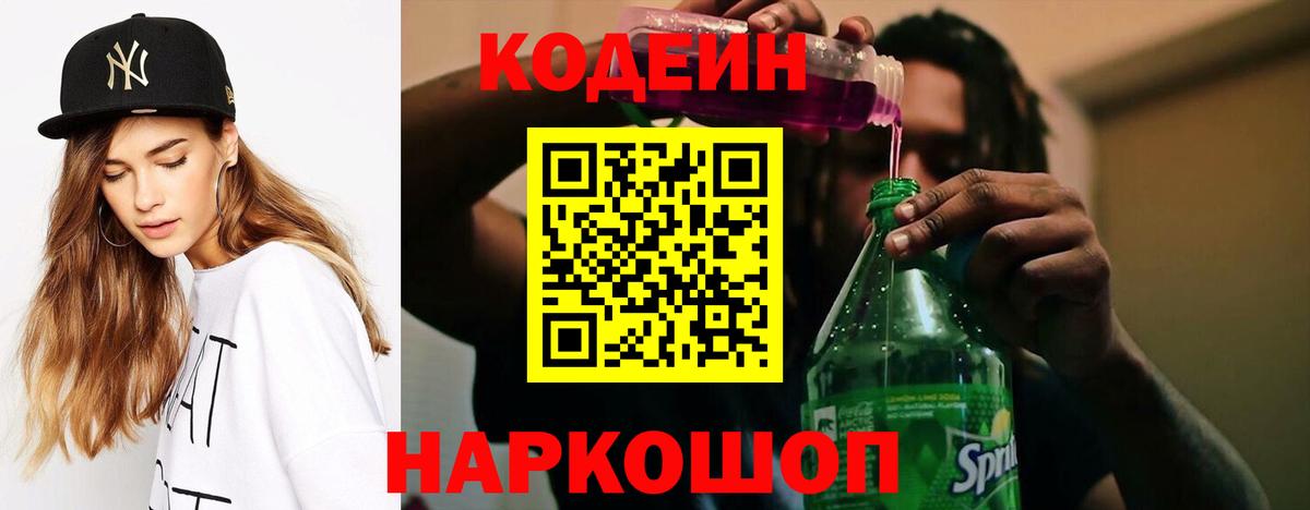 Меф МЯУ МЯУ   Гашиш  Канабис  Вход с VPN  LSD-25  Сунжа  Гашиш  МЕТАМФЕТАМИН  MDMA  Codein 