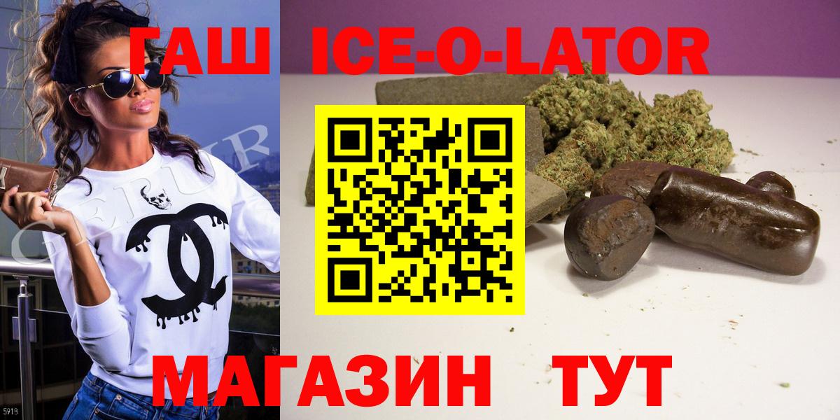 Сунжа  ГАШ 40% ТГК  Гашиш AMNESIA HAZE  Вход с VPN 