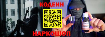 меф VHQ Славянск-на-Кубани