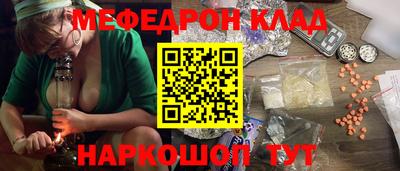 метадон Славгород
