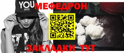 метадон Славгород