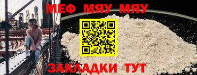 метадон Славгород