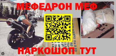 метадон Славгород