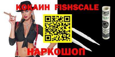 метадон Славгород
