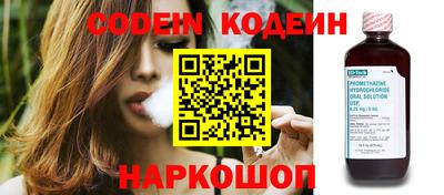 метадон Славгород