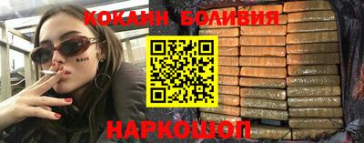 метадон Славгород