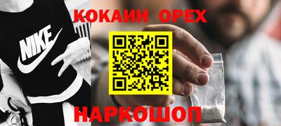 метадон Славгород
