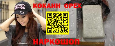 альфа пвп VHQ Сланцы