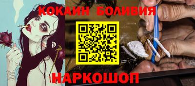 меф VHQ Славянск-на-Кубани