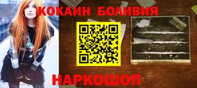 метадон Славгород