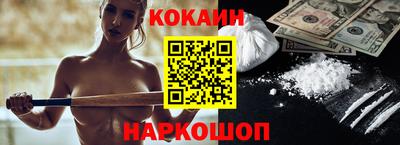 альфа пвп VHQ Сланцы