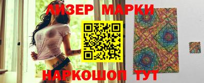 меф VHQ Славянск-на-Кубани