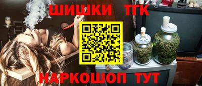 меф VHQ Славянск-на-Кубани