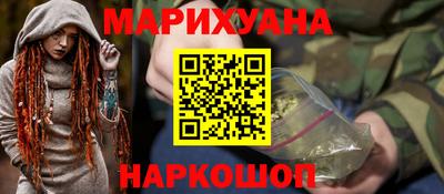меф VHQ Славянск-на-Кубани