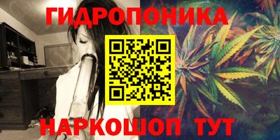 меф VHQ Славянск-на-Кубани