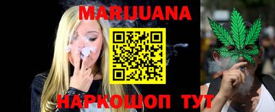 меф VHQ Славянск-на-Кубани