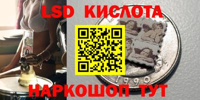 альфа пвп VHQ Сланцы