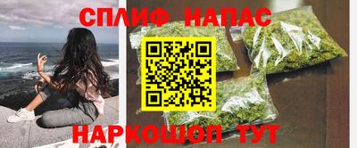 альфа пвп VHQ Сланцы