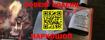 меф VHQ Славянск-на-Кубани