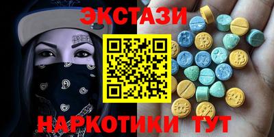 метадон Славгород