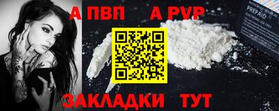 меф VHQ Славянск-на-Кубани