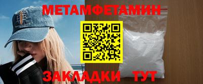 метадон Славгород