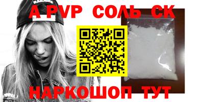 мефедрон мука Ставрополь