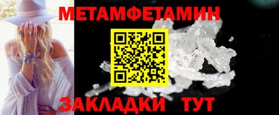 метадон Славгород
