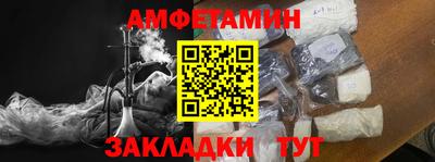 меф VHQ Славянск-на-Кубани