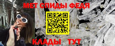 меф VHQ Славянск-на-Кубани