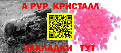 альфа пвп VHQ Сланцы