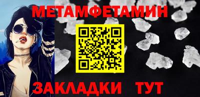 альфа пвп VHQ Сланцы