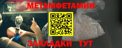 метадон Славгород