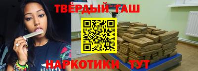 альфа пвп VHQ Сланцы