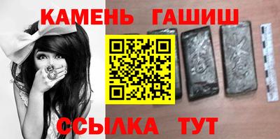 альфа пвп VHQ Сланцы