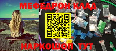 метадон Славгород