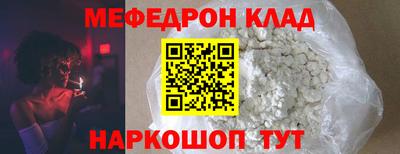 альфа пвп VHQ Сланцы