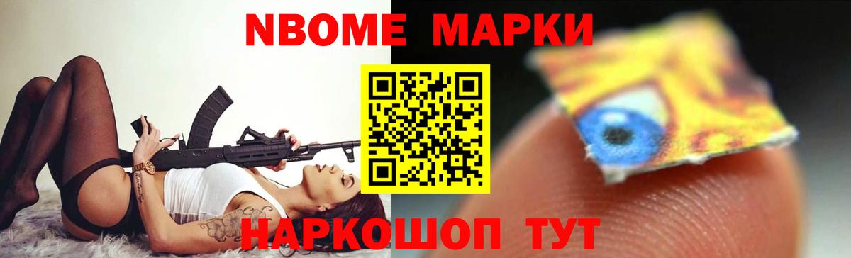 ЛСД экстази кислота Сунжа