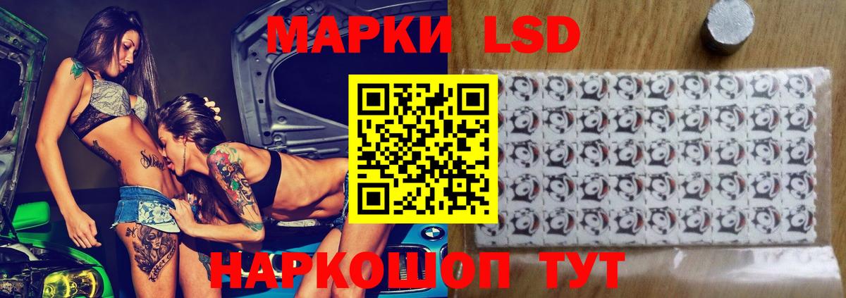 LSD-25 экстази кислота  Вход с VPN  блэк спрут сайт  Сунжа 