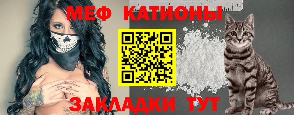 Меф кристаллы Сунжа