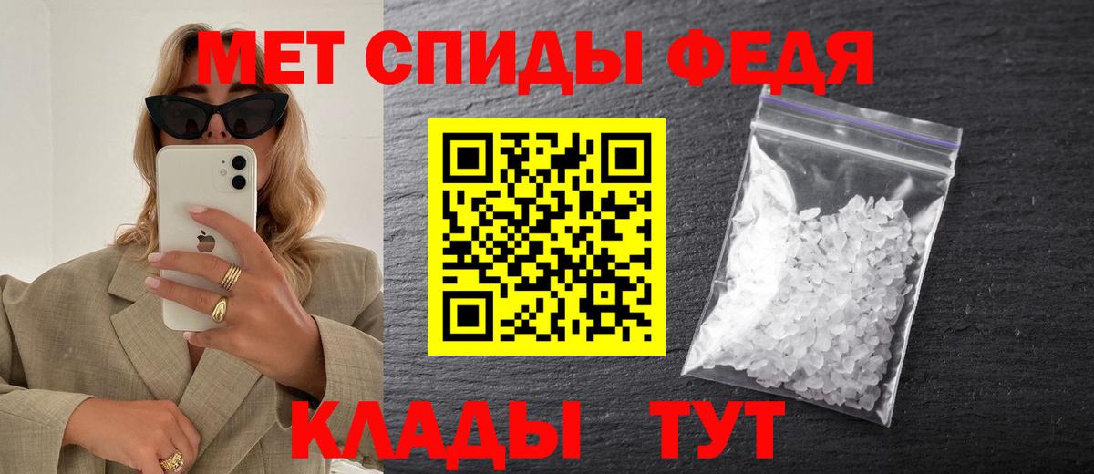 Метамфетамин витя Сунжа