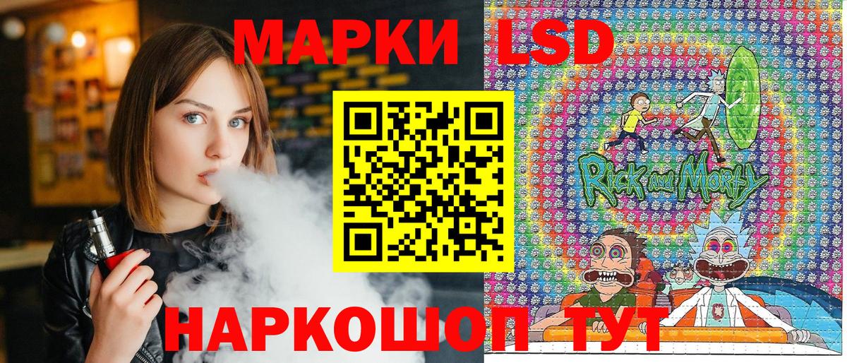 Марки 25I-NBOMe  Марки NBOMe 1500мкг  Сунжа  как найти наркотики  Марки NBOMe 1500мкг  Вход с VPN 