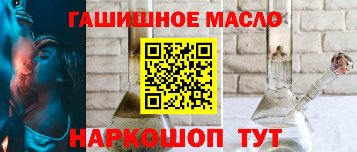 Дистиллят ТГК гашишное масло Сунжа