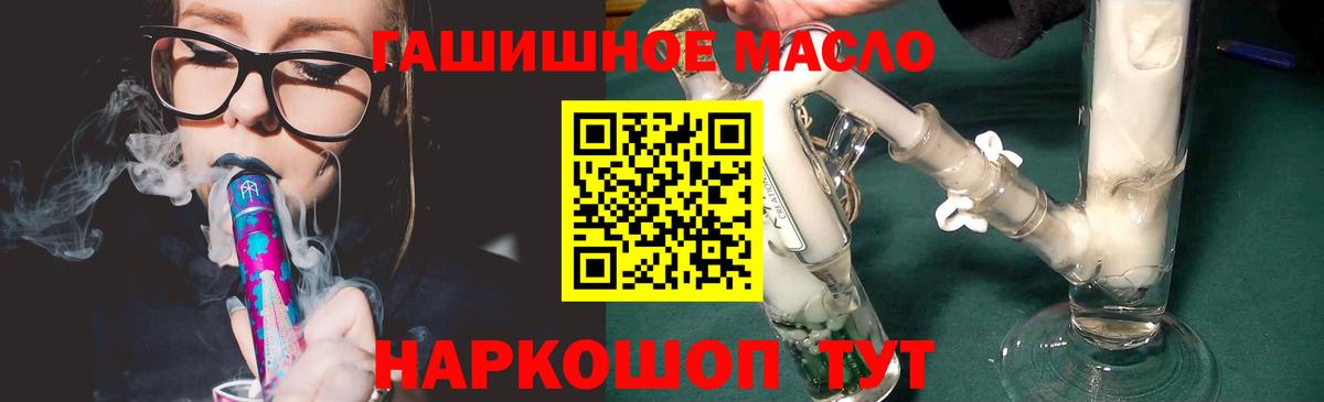 Сунжа  Дистиллят ТГК вейп с тгк  Вход с VPN  Дистиллят ТГК THC oil 