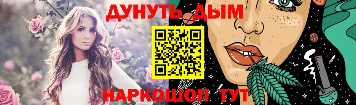 Канабис MAZAR  Шишки марихуана SATIVA & INDICA  Вход с VPN  Сунжа  Каннабис конопля  Конопля сатива 